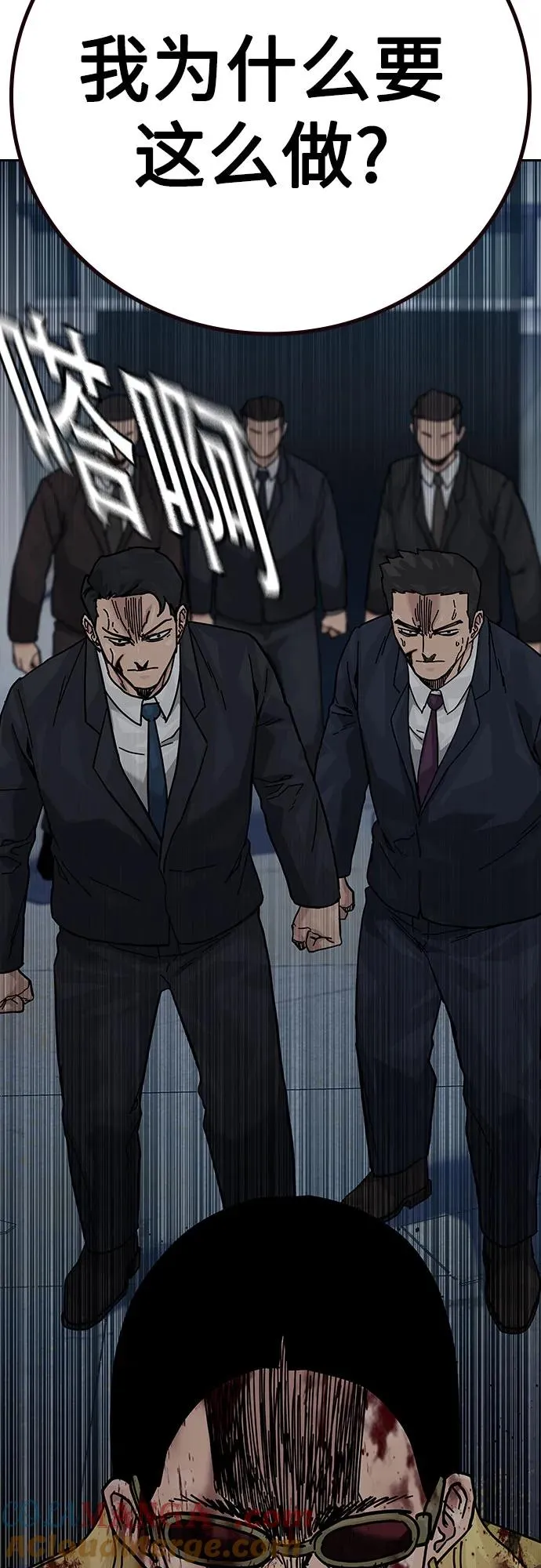 [第2季] 第89话 第113页