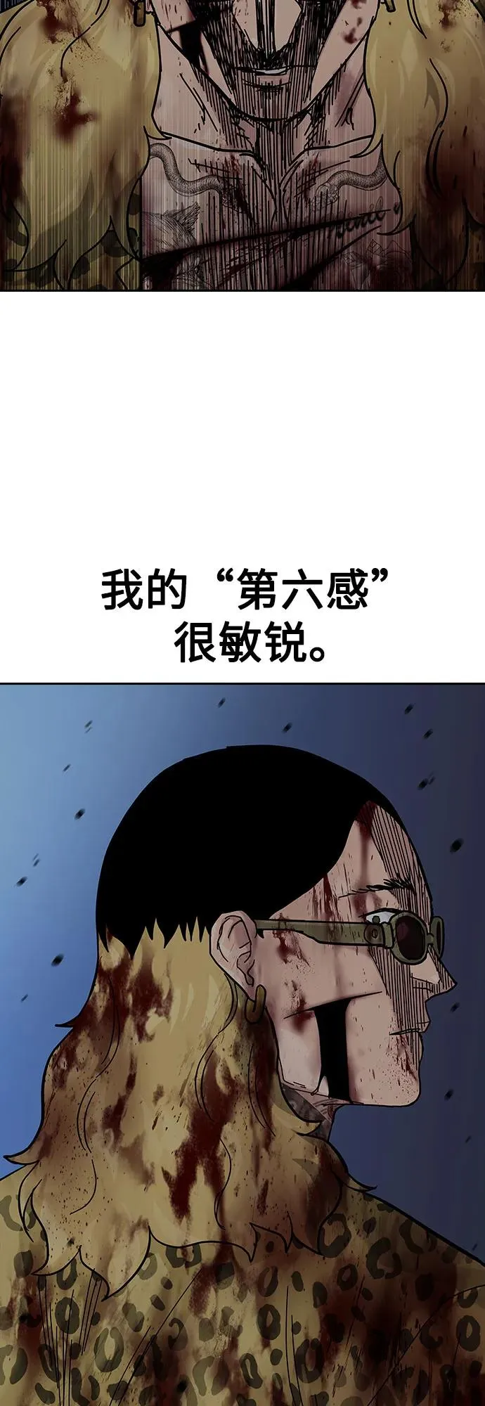 [第2季] 第89话 第114页