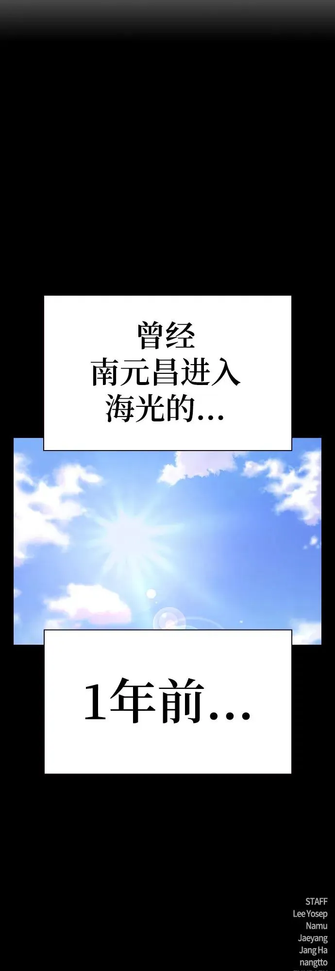 [第2季] 第89话 第134页