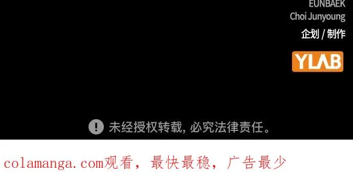 [第2季] 第89话 第135页