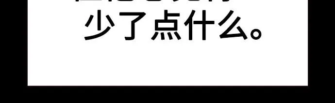 [第2季] 第90话 第16页