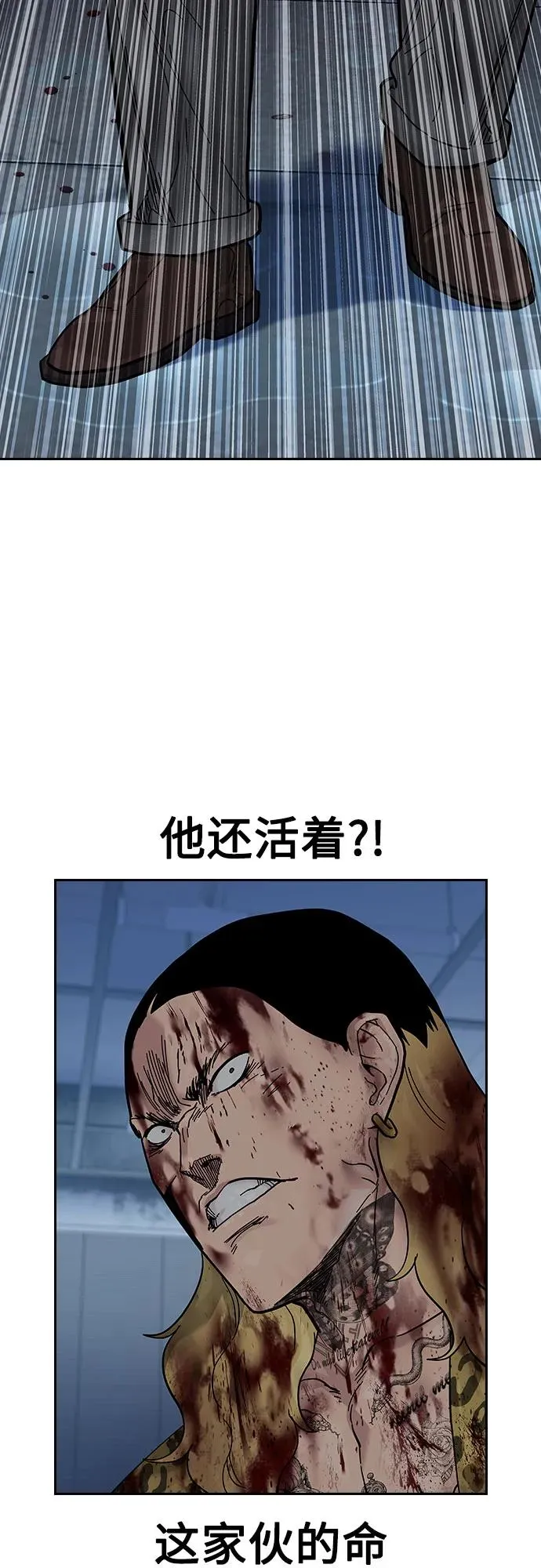 [第2季] 第90话 第63页