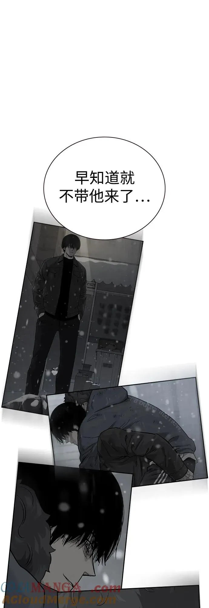 [第2季] 第90话 第133页