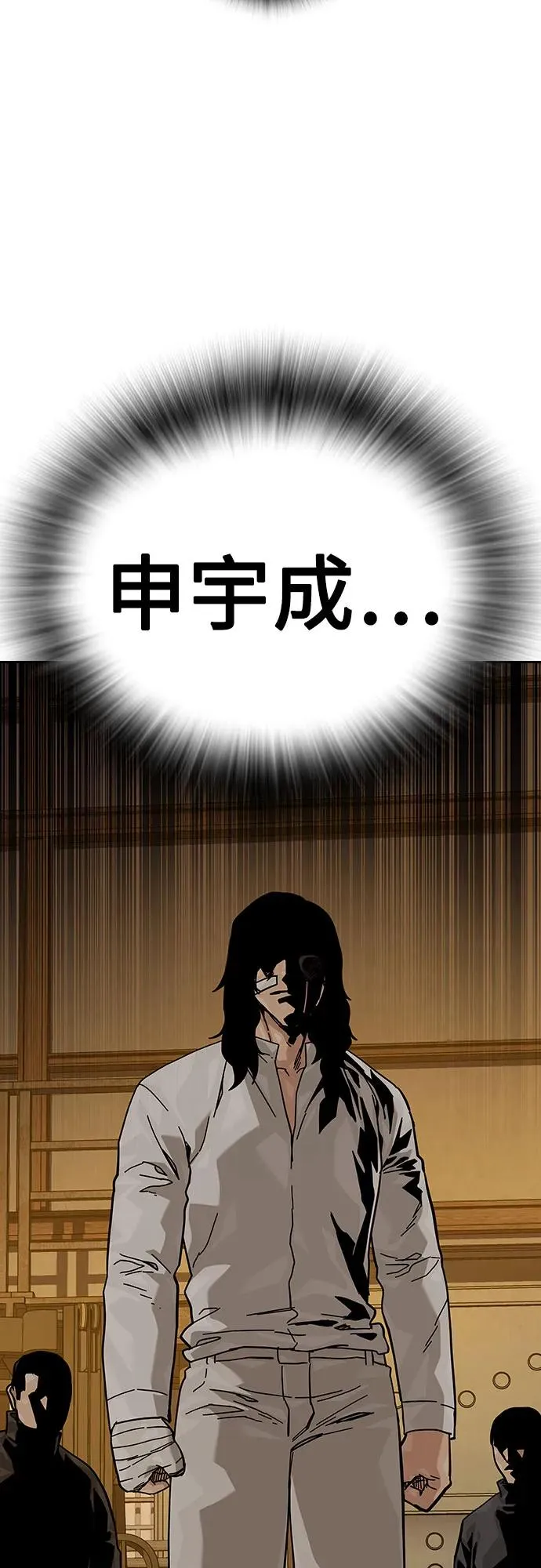 [第2季] 第90话 第144页