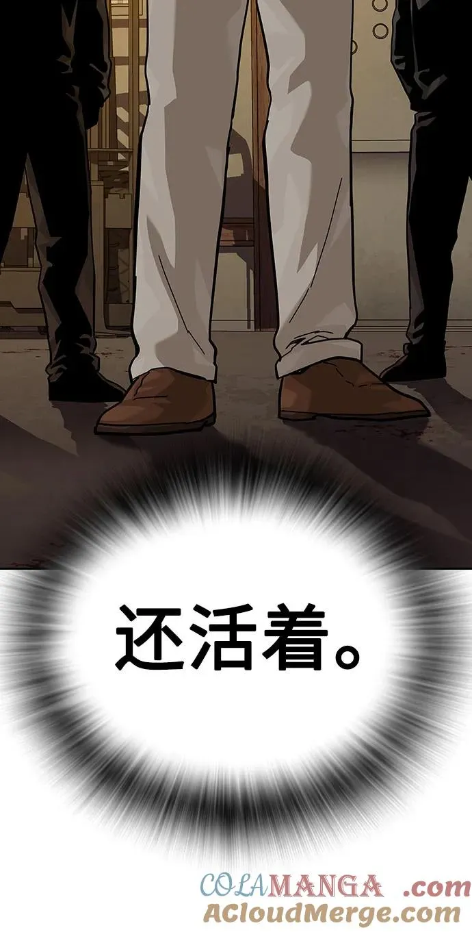 [第2季] 第90话 第145页