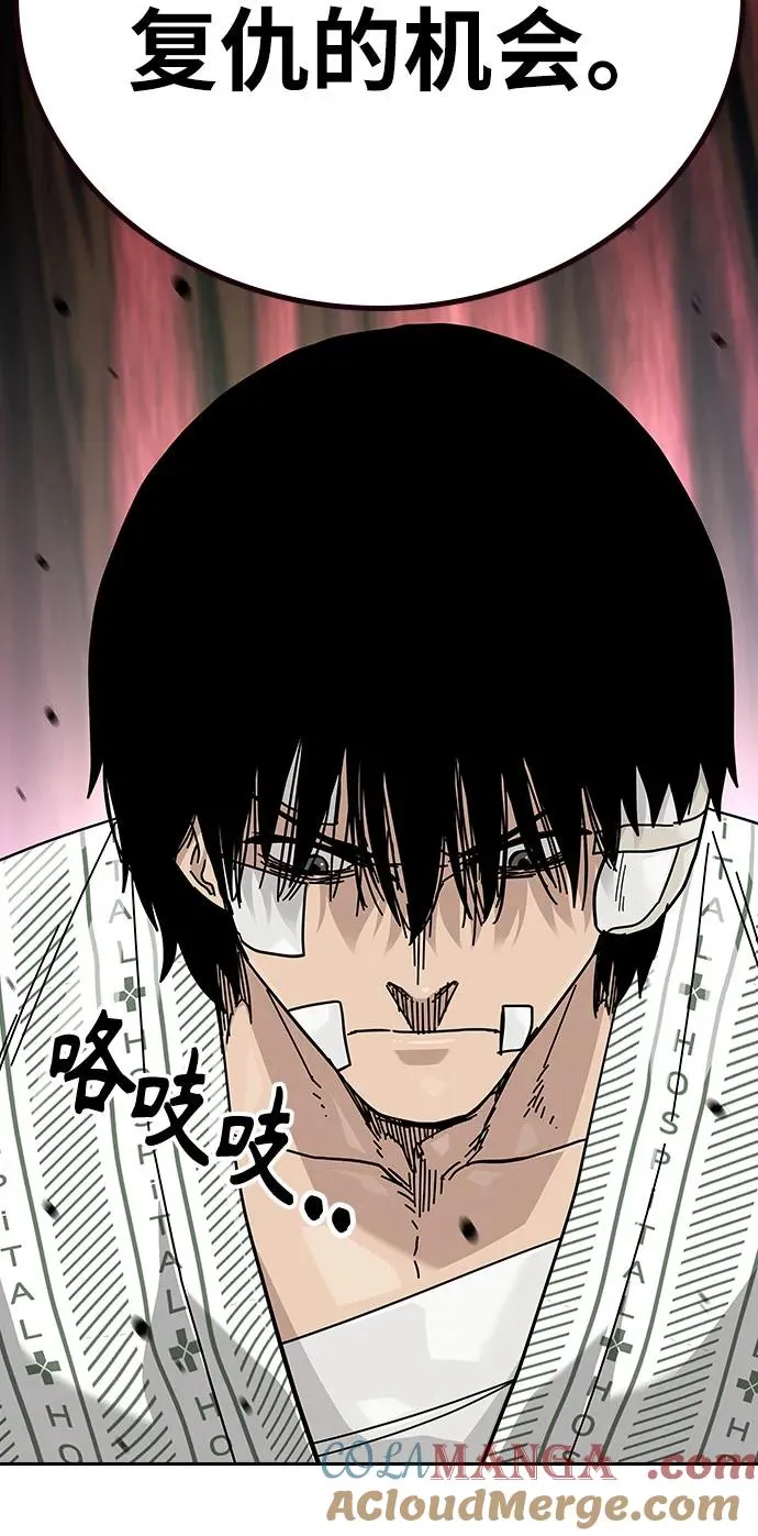 [第2季] 第91话（第二季完结） 第33页