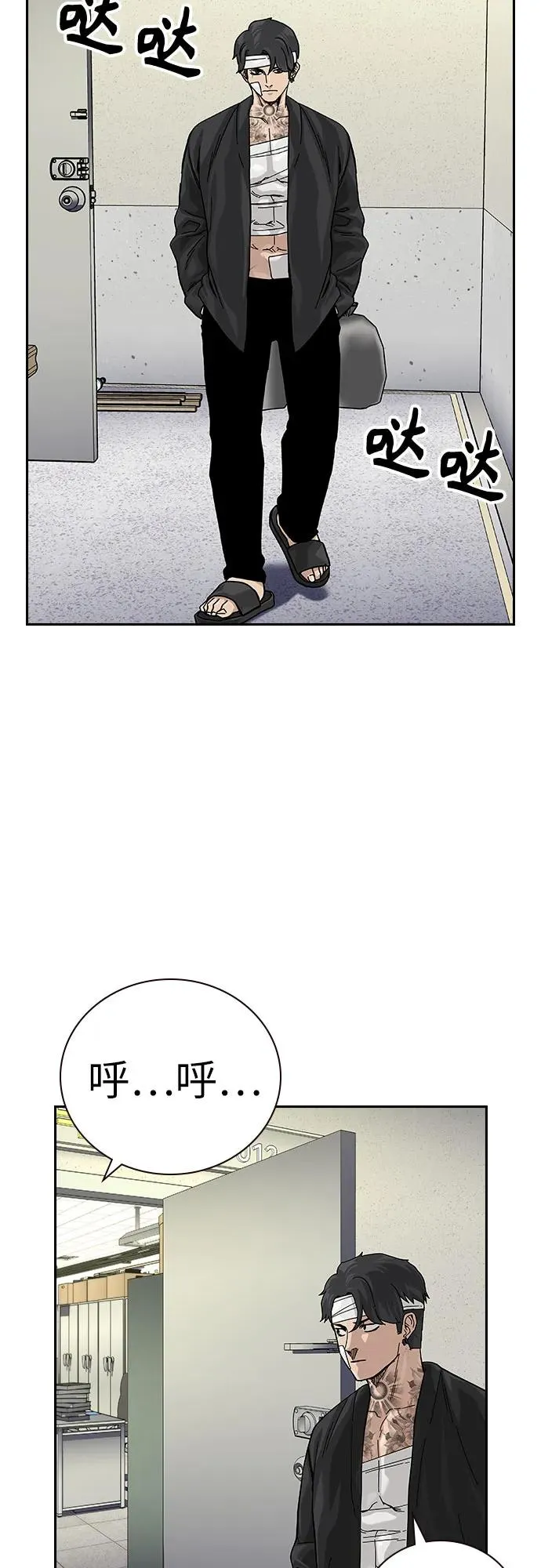 [第2季] 第91话（第二季完结） 第58页