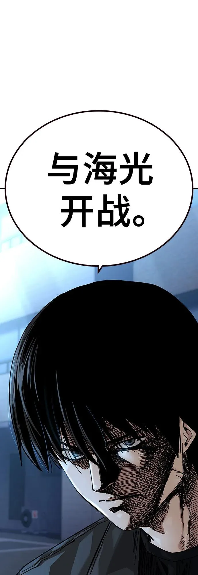 [第2季] 第91话（第二季完结） 第132页