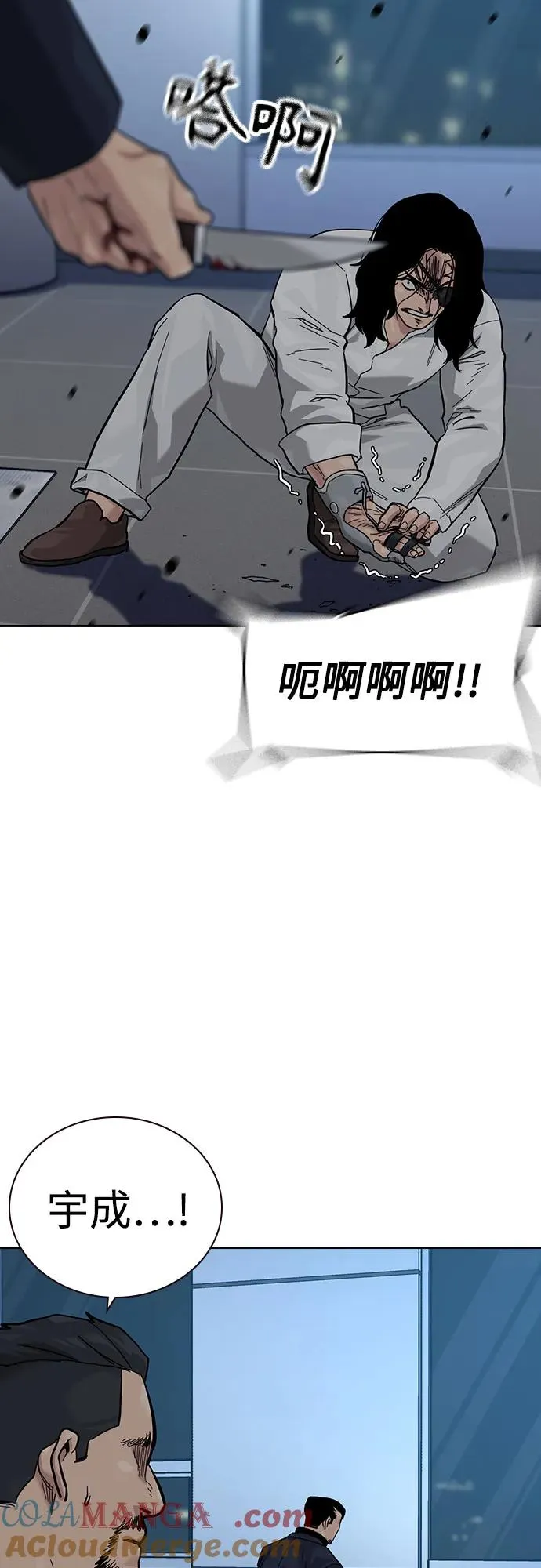 [第3季] 第3话 第13页