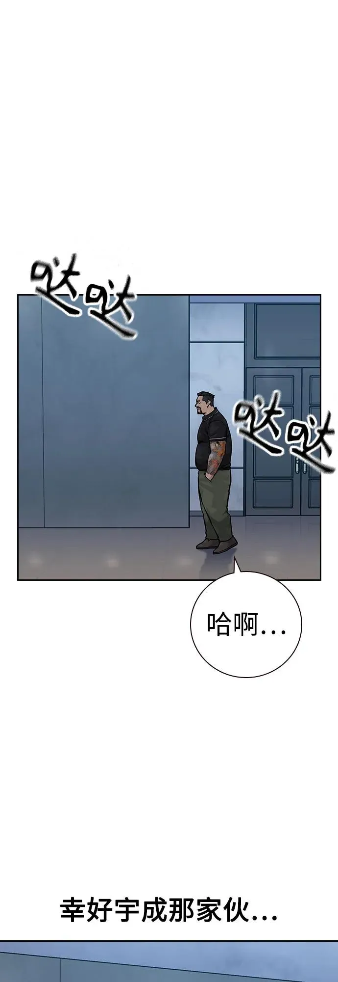 [第3季] 第3话 第26页
