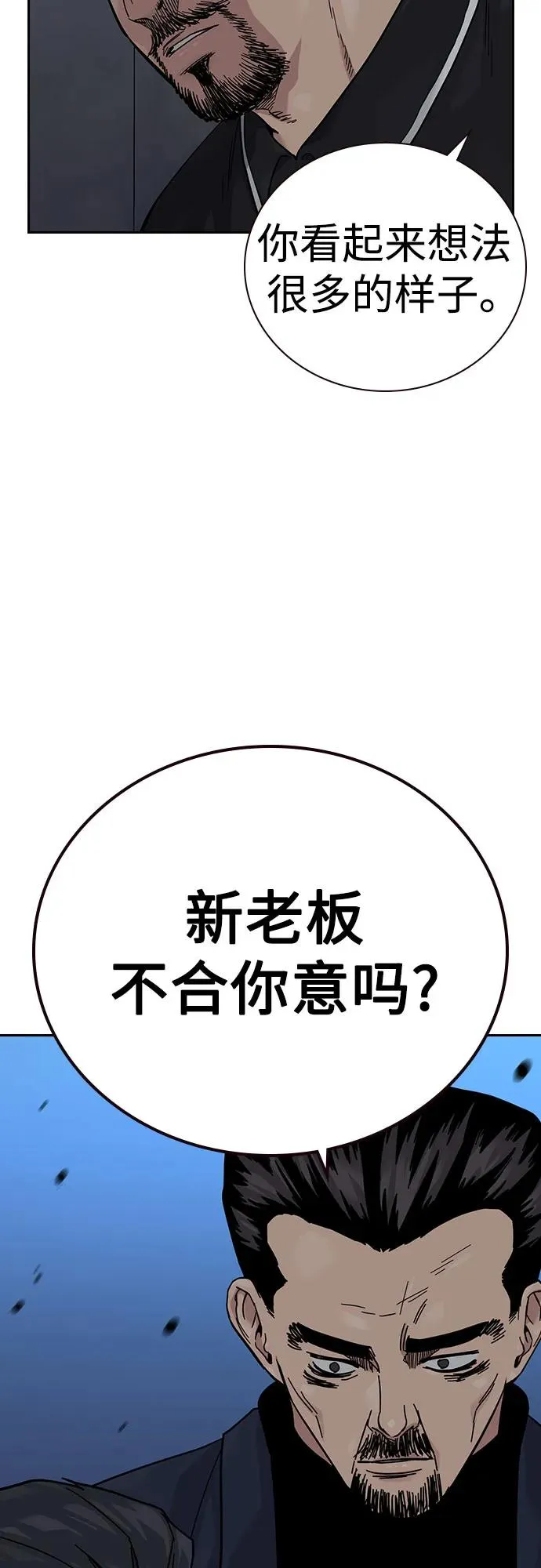 [第3季] 第3话 第31页