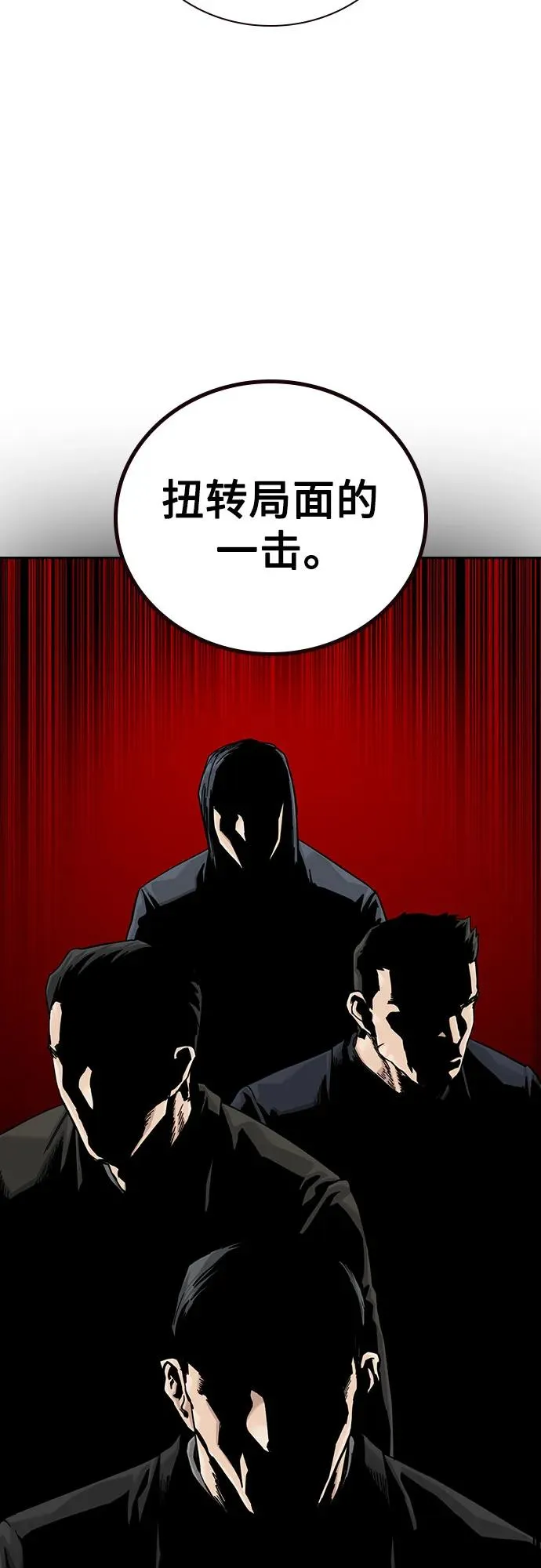 [第3季] 第3话 第36页