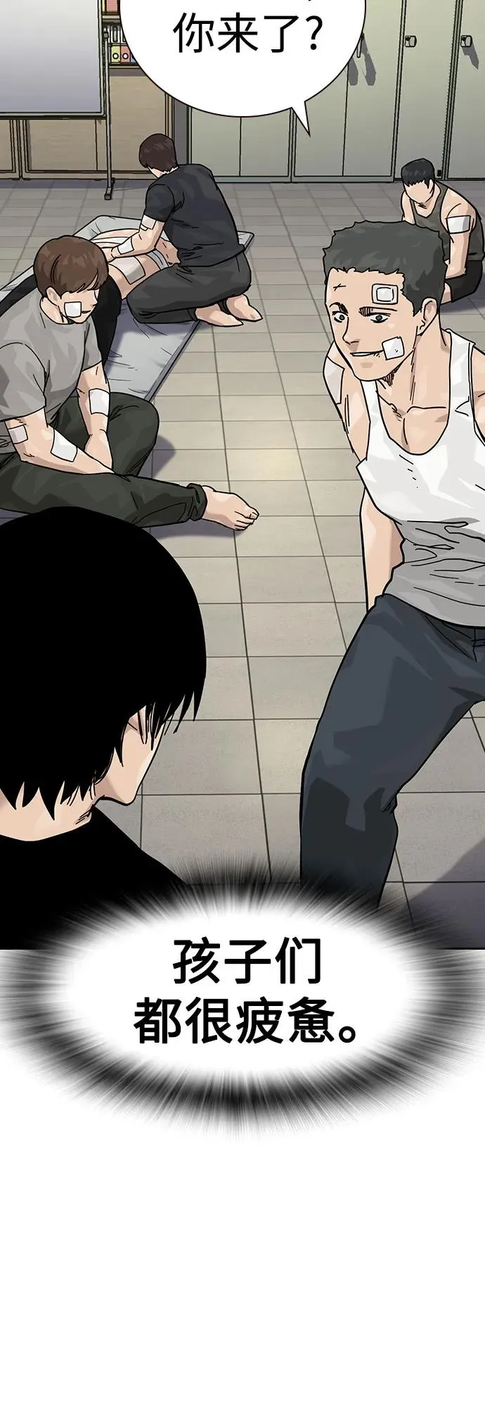 [第3季] 第3话 第55页