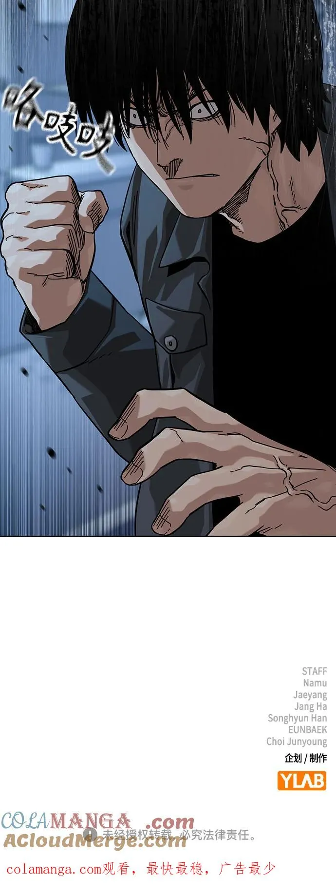 [第3季] 第3话 第101页