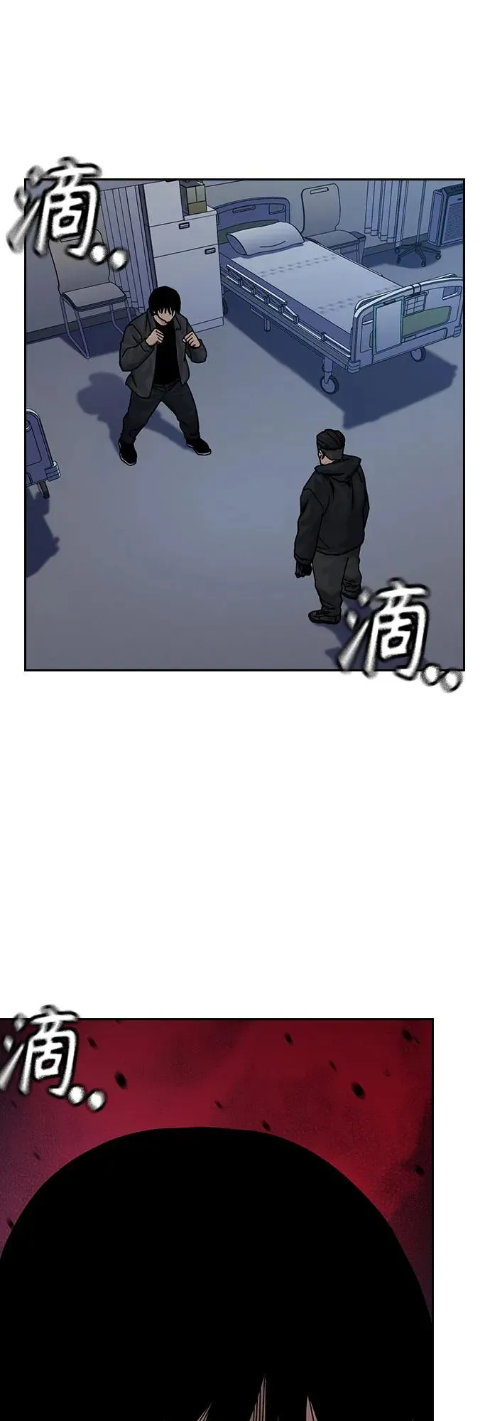 [第3季] 第4话 第4页