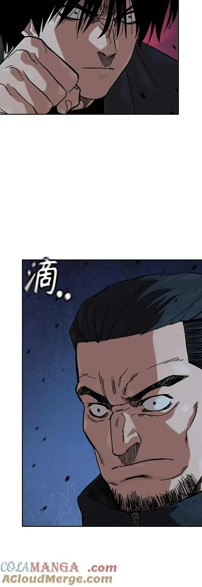 [第3季] 第4话 第5页