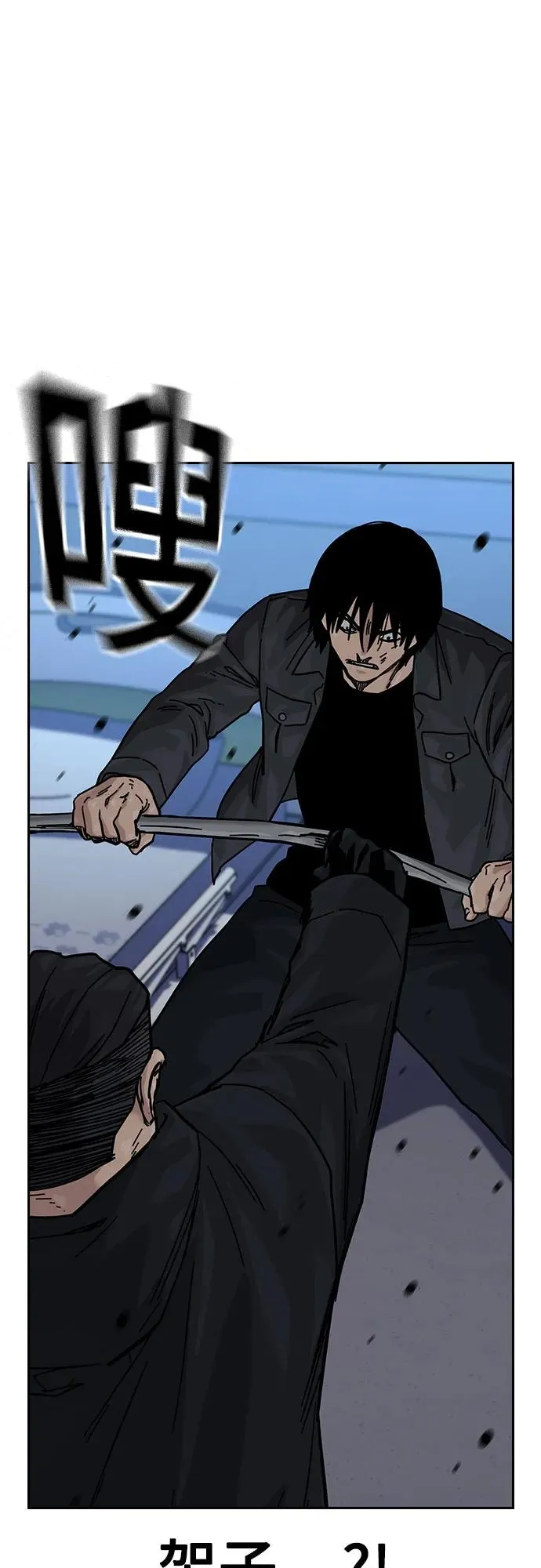 [第3季] 第4话 第11页