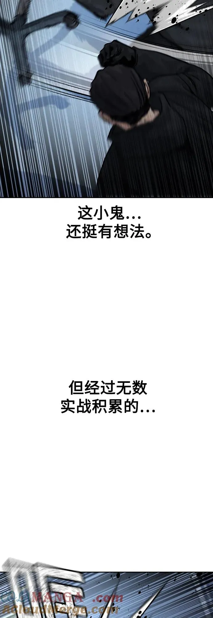 [第3季] 第4话 第13页