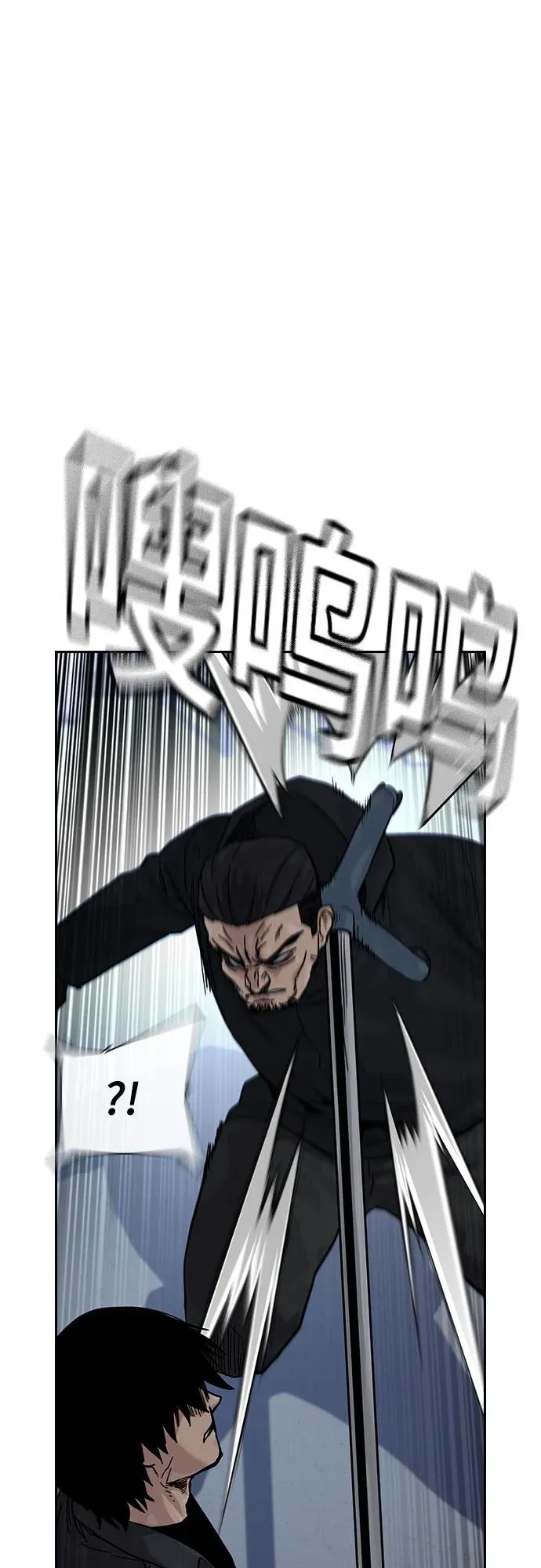 [第3季] 第4话 第22页