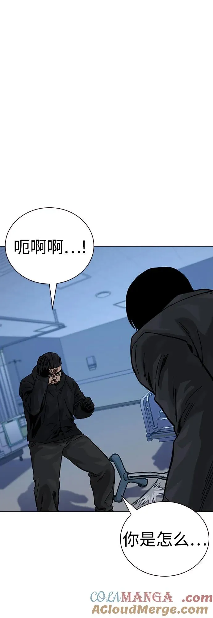 [第3季] 第4话 第25页