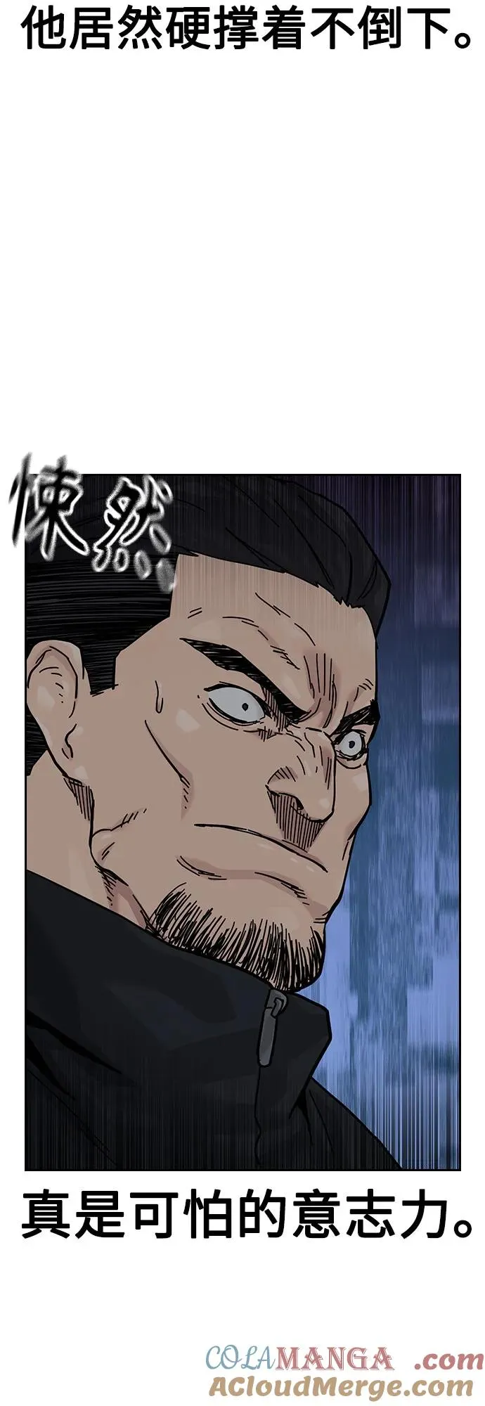 [第3季] 第4话 第29页