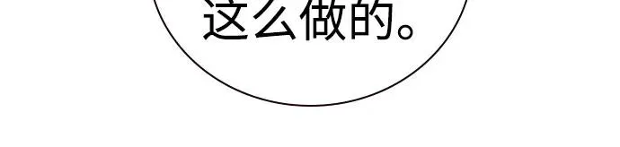 [第3季] 第4话 第35页