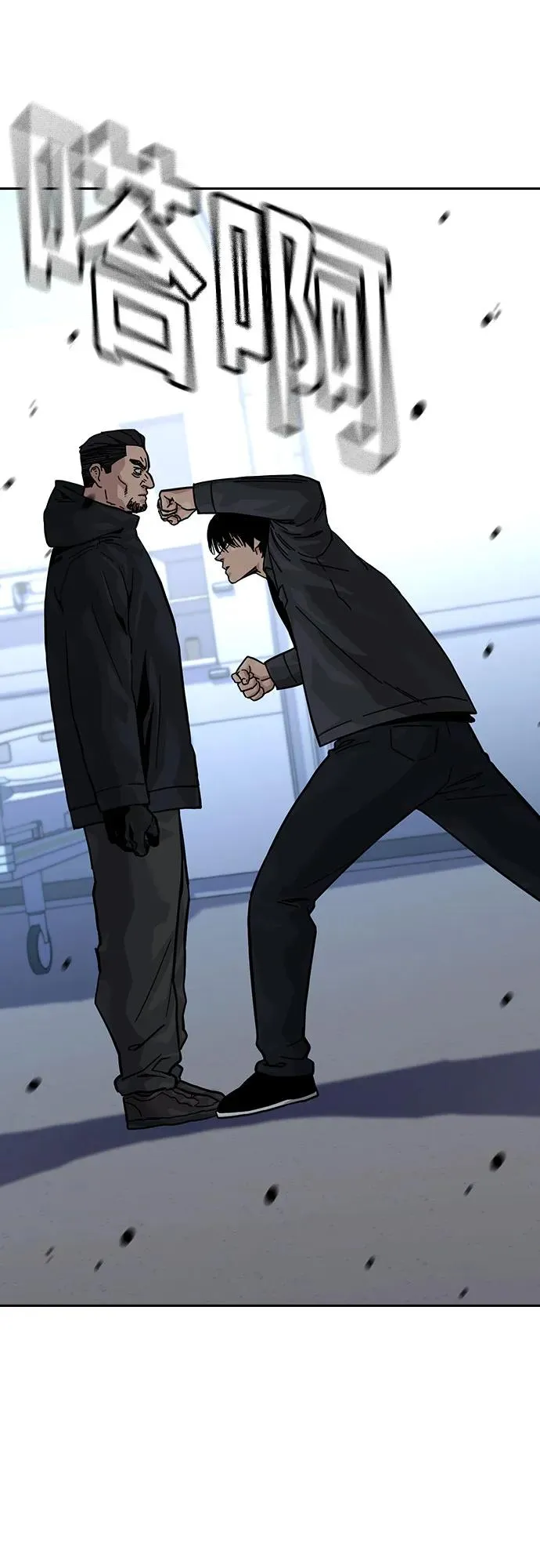 [第3季] 第4话 第39页