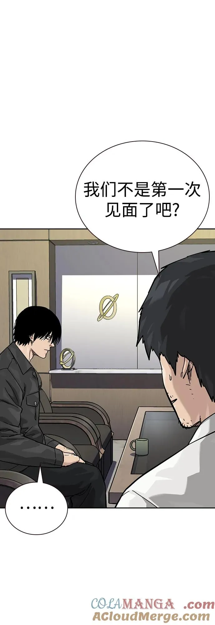 [第3季] 第4话 第49页