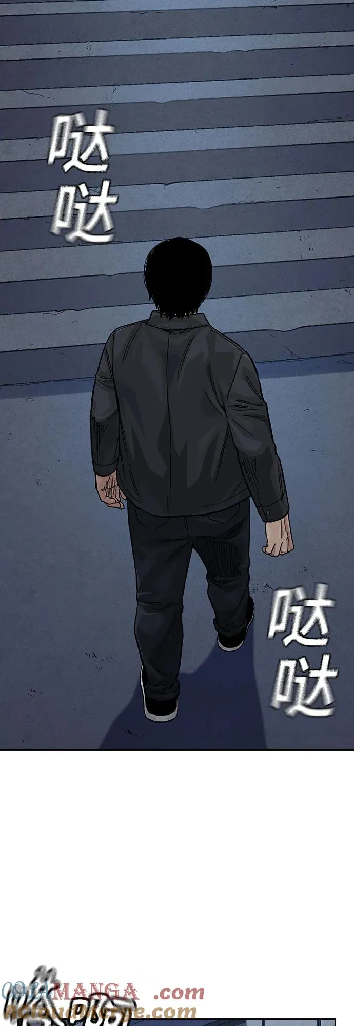 [第3季] 第4话 第93页