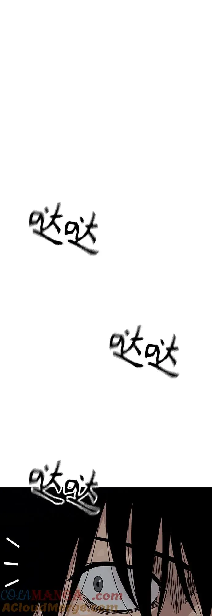 [第3季] 第4话 第101页