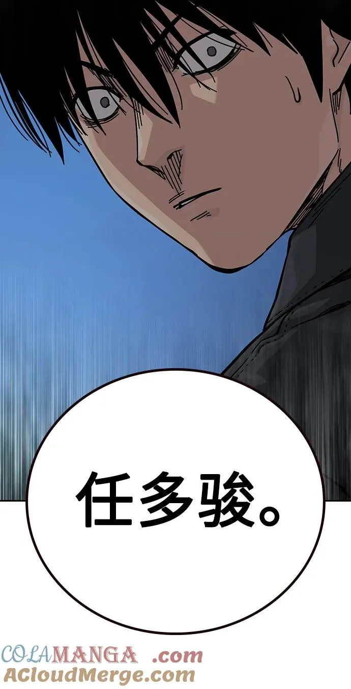 [第3季] 第4话 第105页