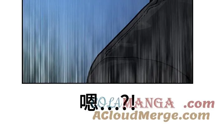 [第3季] 第5话 第33页