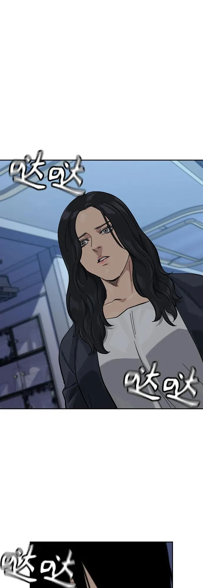 [第3季] 第5话 第44页