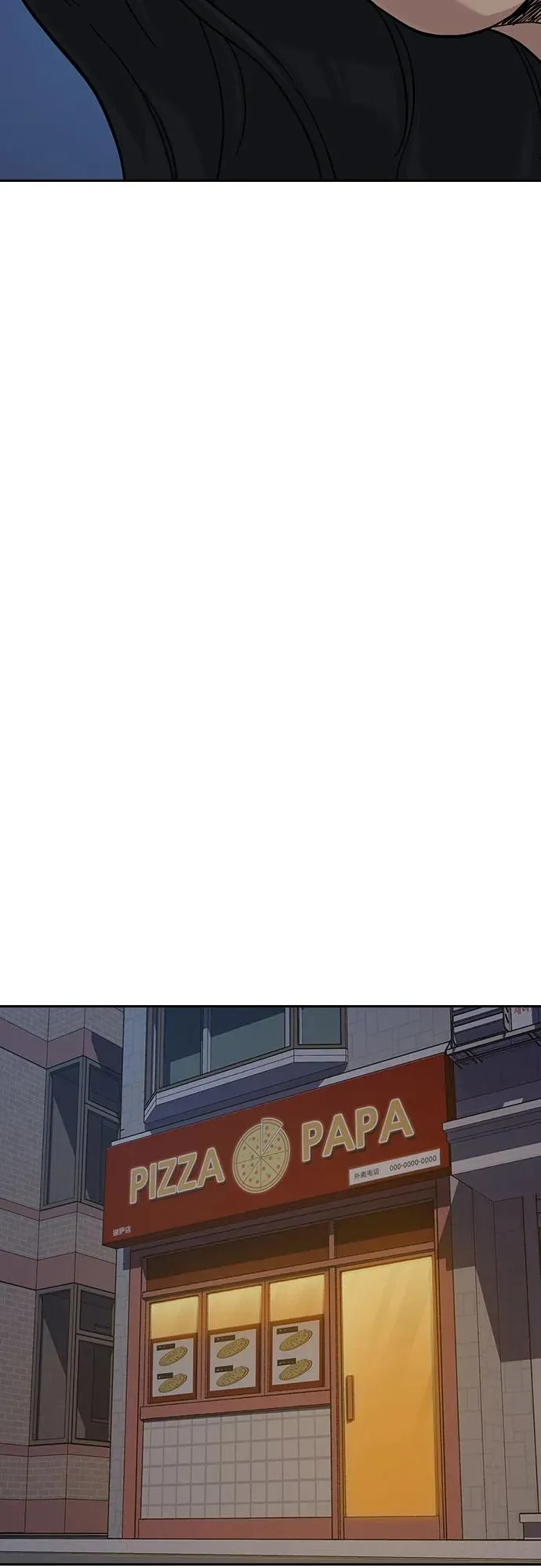 [第3季] 第5话 第48页