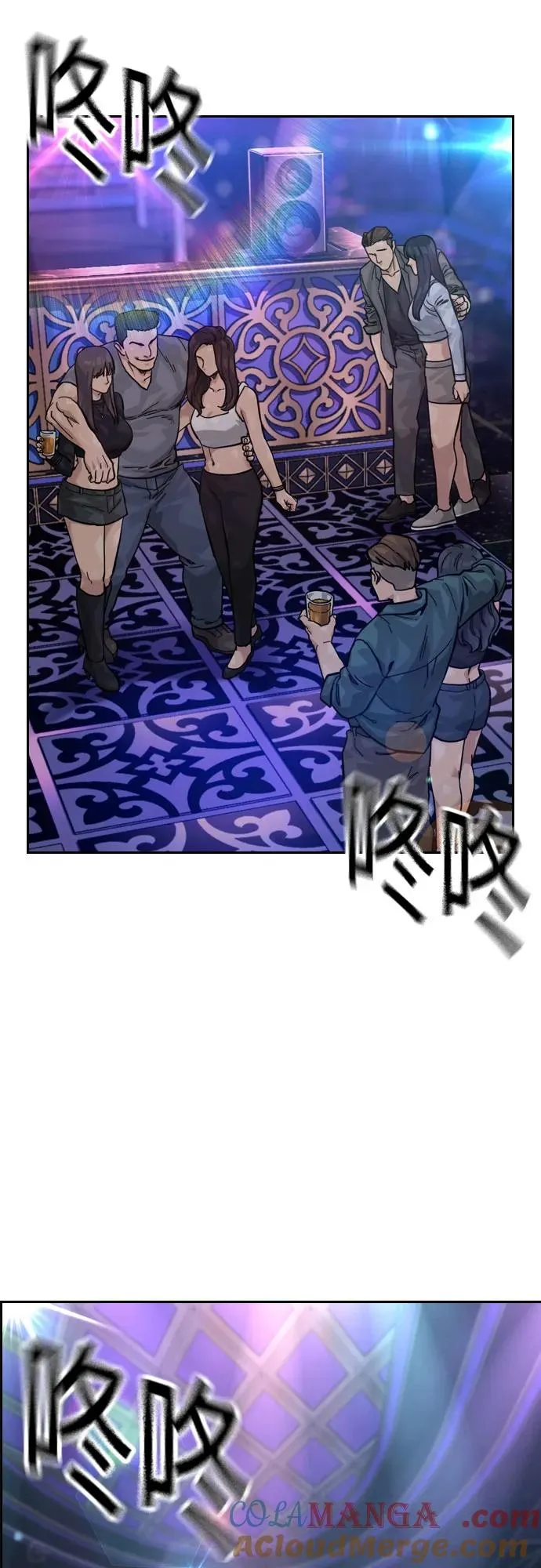 [第3季] 第1话 第21页