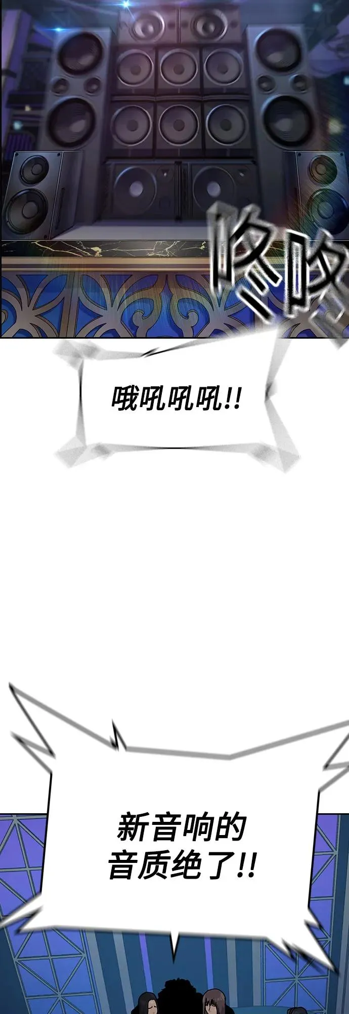 [第3季] 第1话 第22页
