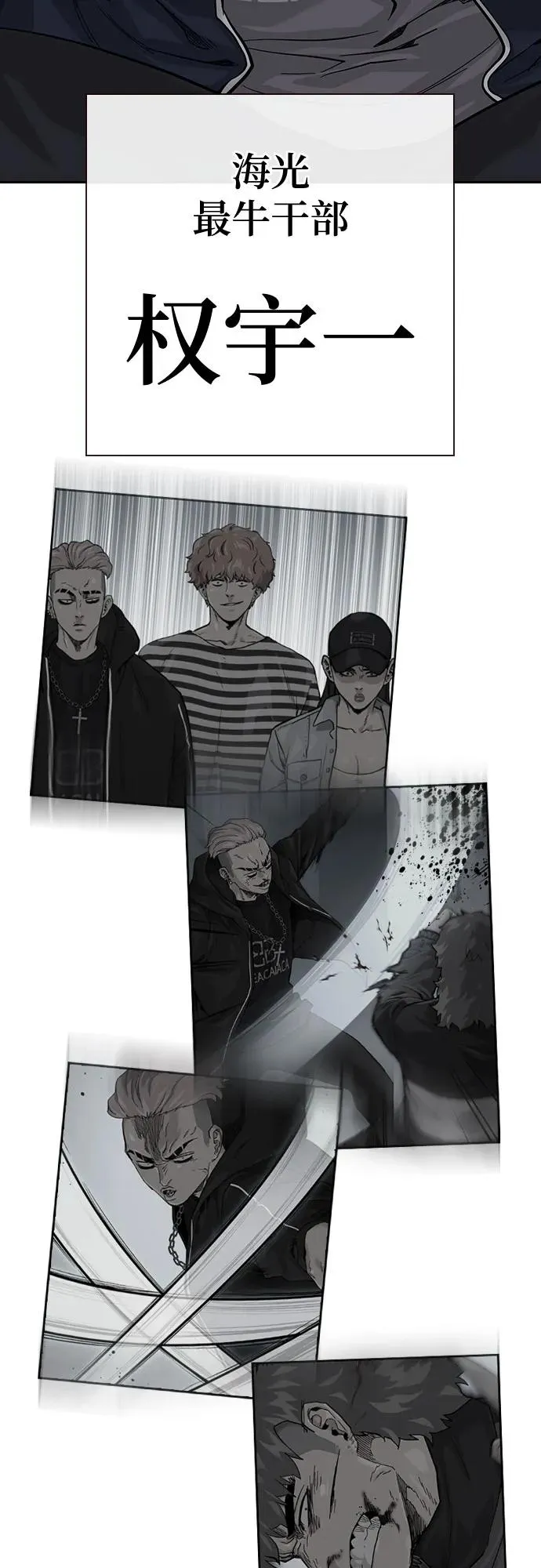 [第3季] 第1话 第28页
