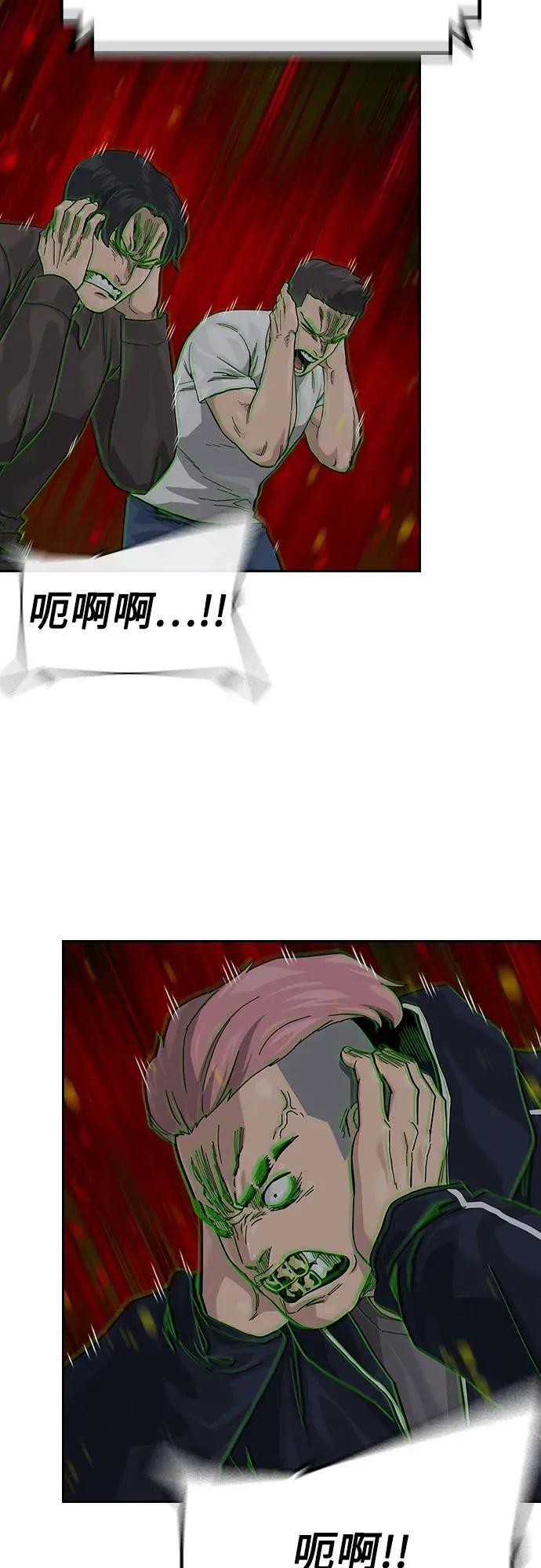 [第3季] 第1话 第64页