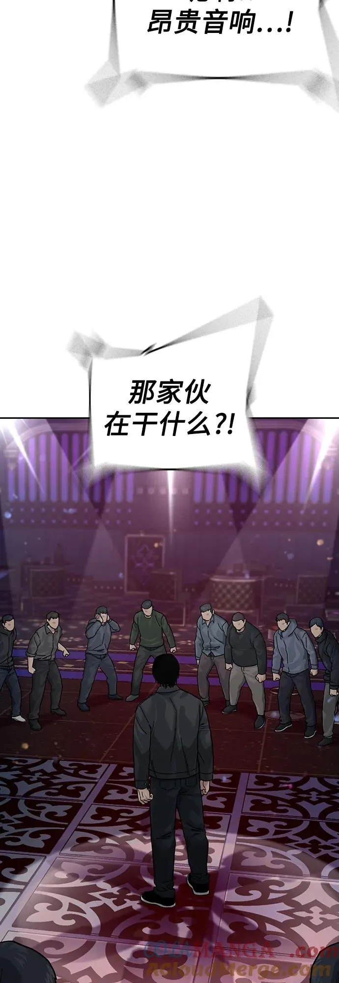 [第3季] 第1话 第65页