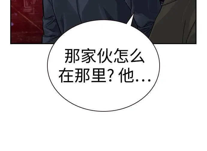 [第3季] 第1话 第67页
