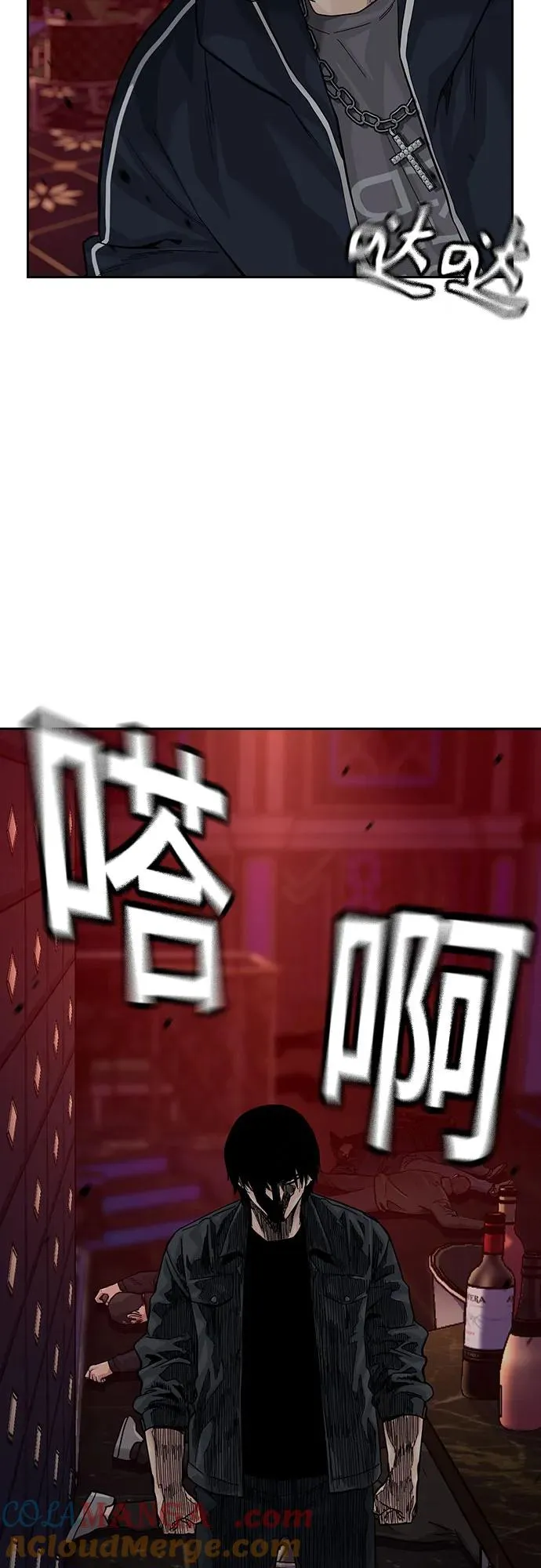 [第3季] 第1话 第117页