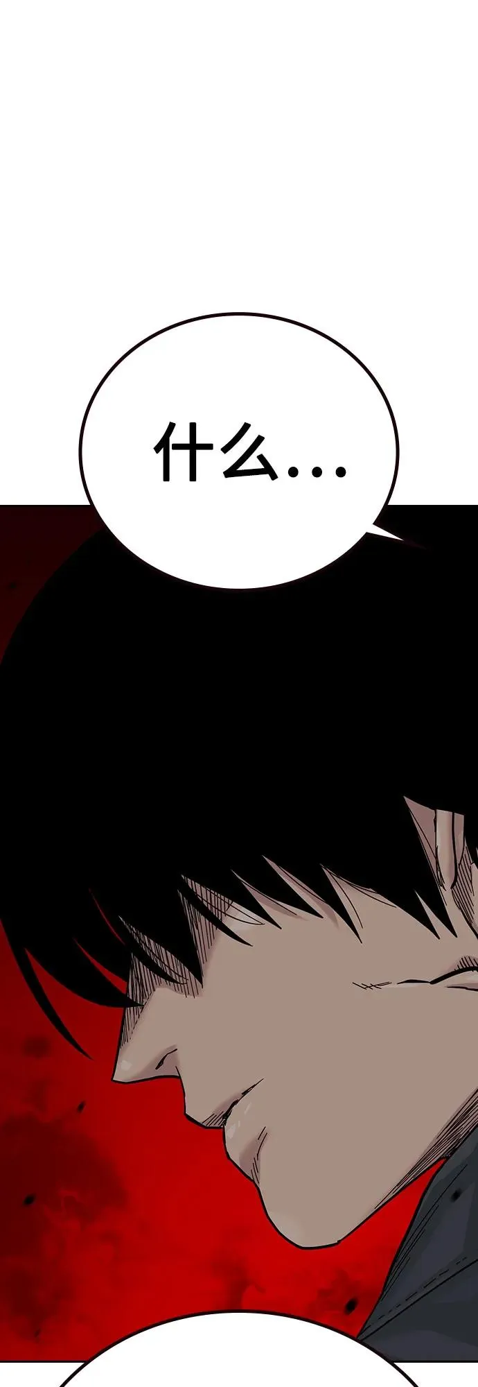 [第3季] 第1话 第126页