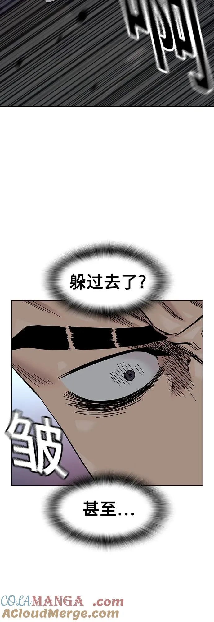 [第3季] 第1话 第129页