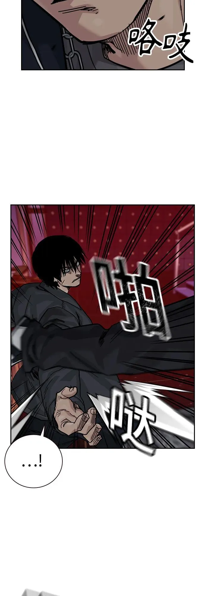 [第3季] 第1话 第132页