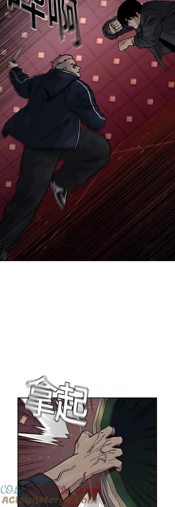 [第3季] 第1话 第141页