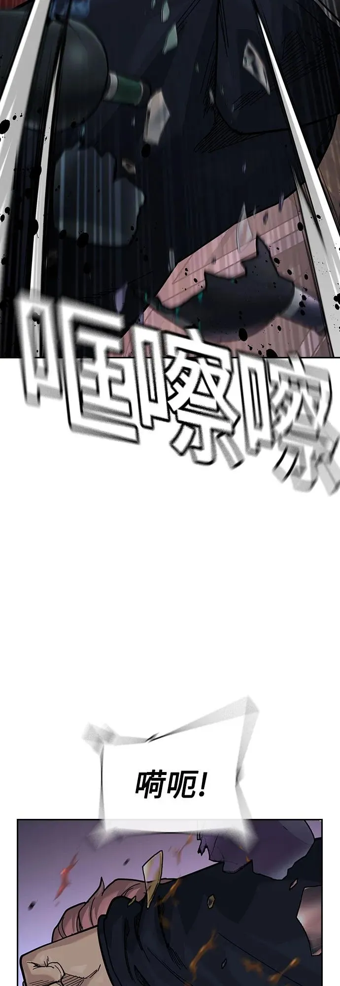 [第3季] 第1话 第146页