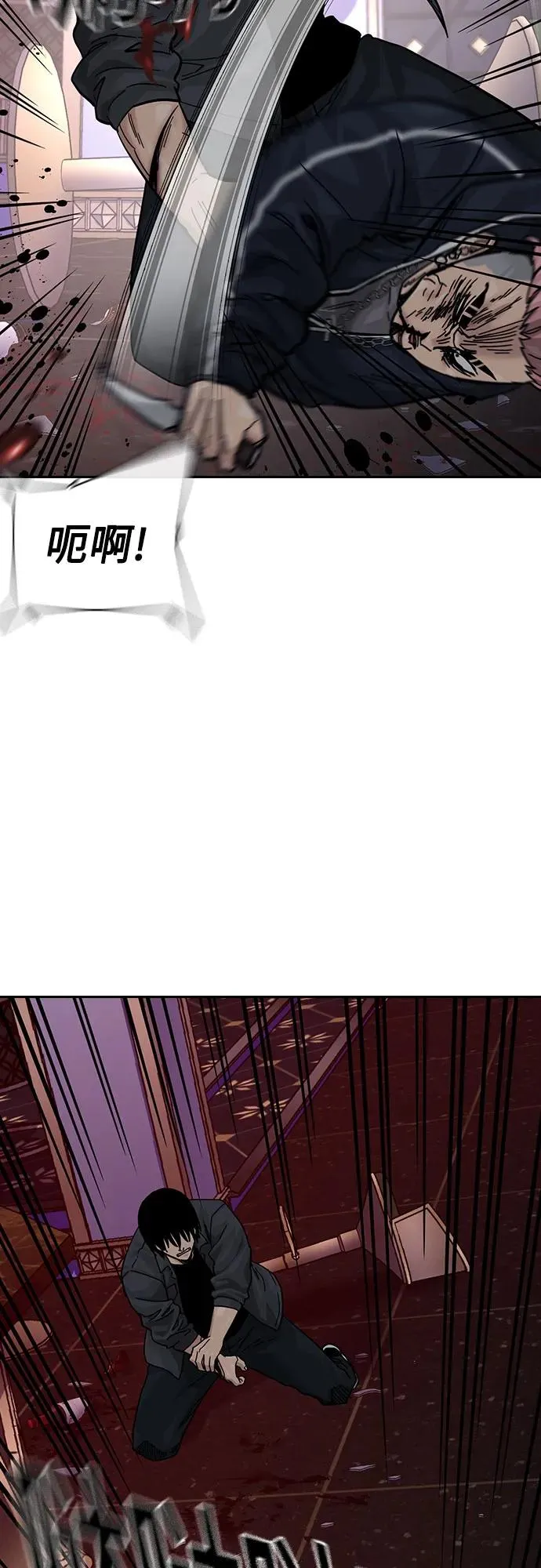 [第3季] 第1话 第159页