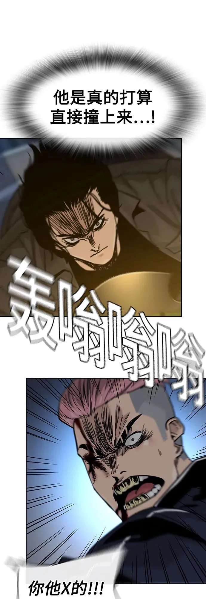 [第3季] 第1话 第174页