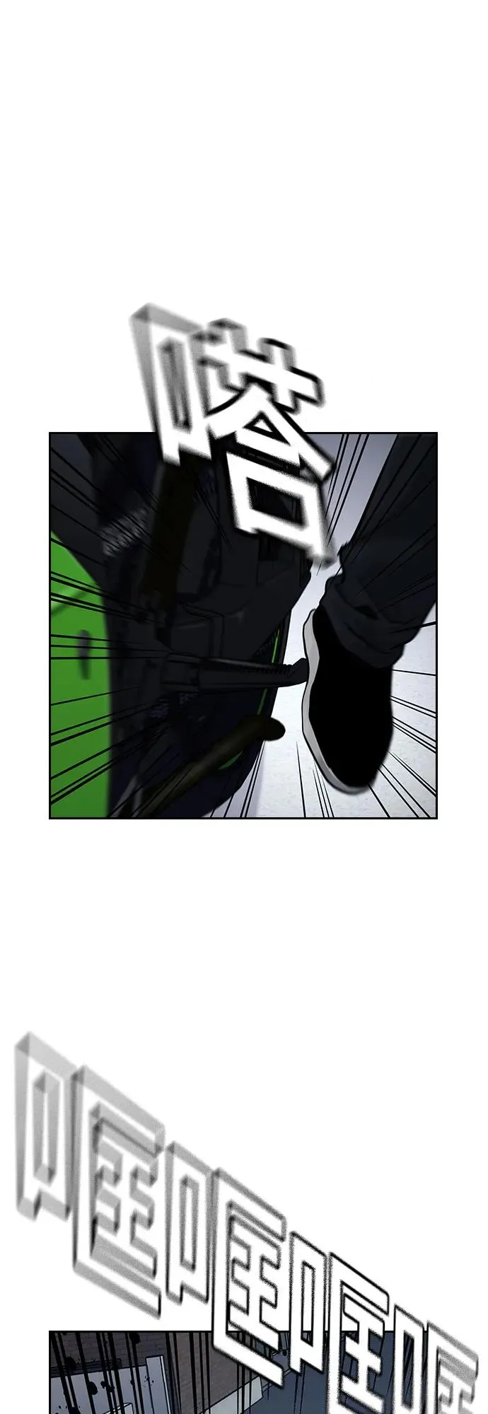 [第3季] 第1话 第176页