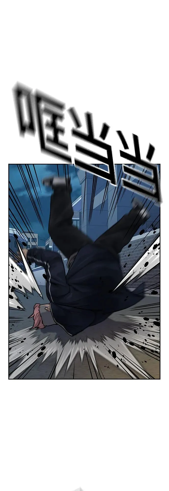 [第3季] 第1话 第190页